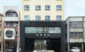 カインドネス ホテル カオション グァン ロン ピア  3*